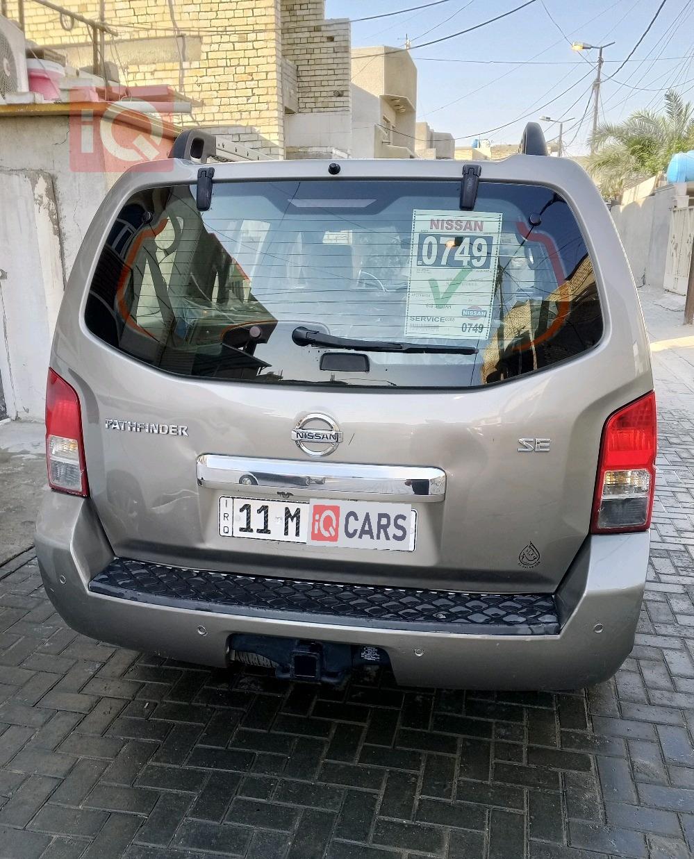 نيسان باثفايندر